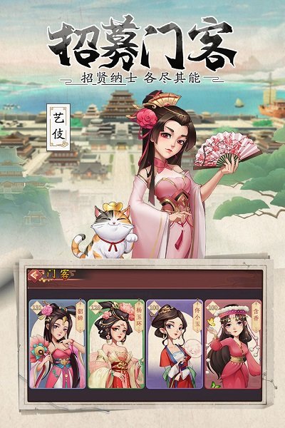 我是大东家游戏下载_我是大东家手机app正式服下载v1.1.293 手机版