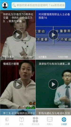 充电了么app