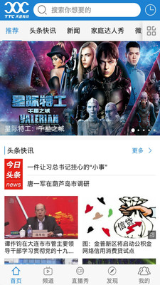 天途云最新版本下载_天途云最新版本下载中文版下载_天途云最新版本下载最新版下载