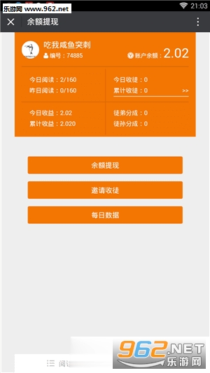 77读书手机版_77读书手机版官方版_77读书手机版积分版