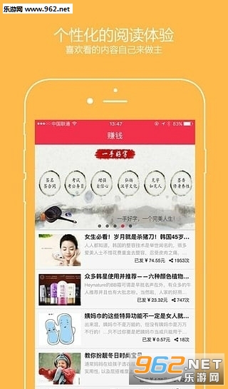 嗨赚挂机赚钱安卓版_嗨赚挂机赚钱安卓版安卓版下载_嗨赚挂机赚钱安卓版app下载