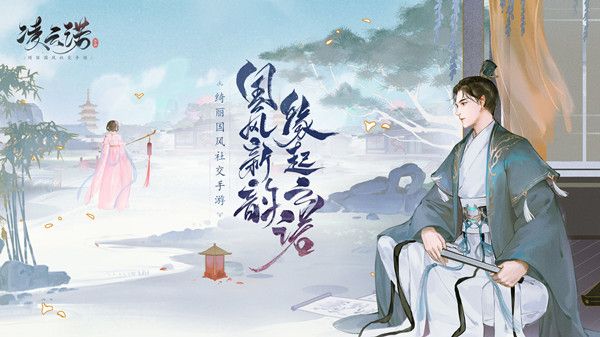 凌云诺怎么玩？新手入门玩法详解攻略大全[多图]图片1
