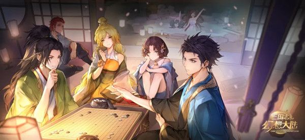 三国志幻想大陆清河弈志怎么打？清河弈志玩法介绍攻略[多图]图片1