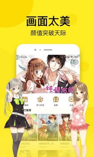 趣话漫画app下载_趣话漫画app下载手机版安卓_趣话漫画app下载安卓手机版免费下载