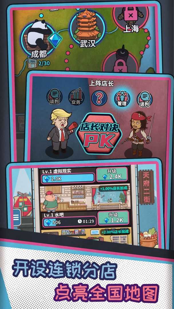 网吧模拟器修改版无限钞票版下载|网吧模拟器修改版无敌版下载