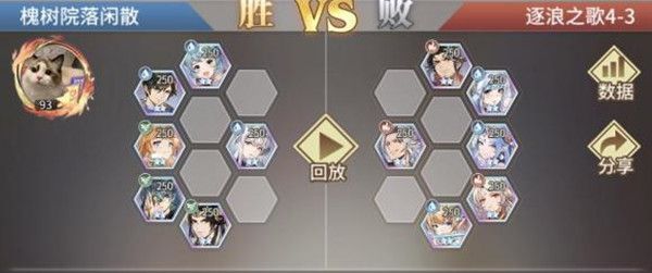 斗罗大陆武魂觉醒逐浪之歌怎么过？逐浪之歌全关卡通关打法攻略大全[多图]图片12