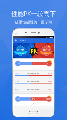 安兔兔最新版下载_安兔兔最新版下载app下载_安兔兔最新版下载中文版