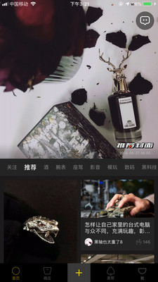 黑洞社区app下载_黑洞社区app下载最新版下载_黑洞社区app下载最新版下载