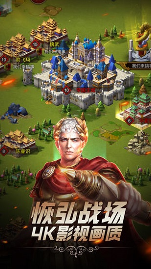 文明与征服游戏下载