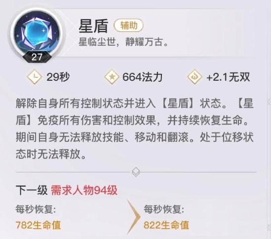 天谕手游玉虚有什么实战技巧