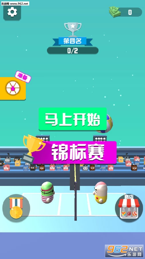 在你头上暴扣手游