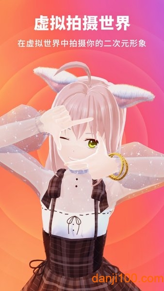 VYou微你最新版