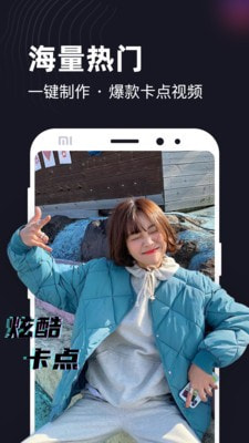 一键视频安卓版_一键视频手机版下载