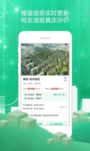 透明家app下载_透明家app下载安卓版_透明家app下载下载