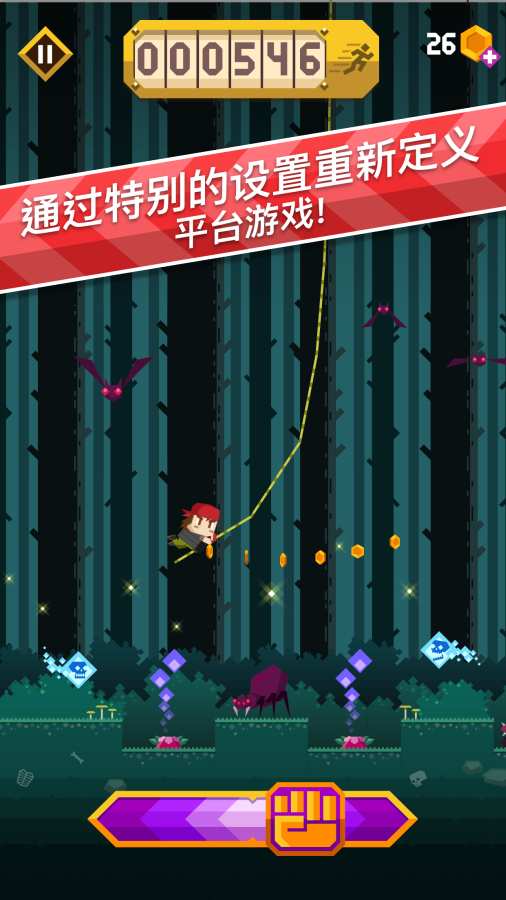 冒险跑跑跑app_冒险跑跑跑app中文版下载_冒险跑跑跑appios版