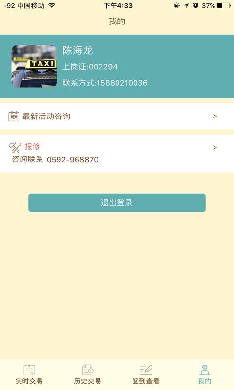 e通卡商户版app_e通卡商户版app积分版_e通卡商户版app小游戏