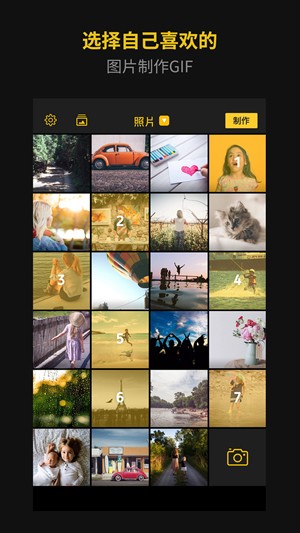 ImgPlay app