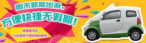 忠鑫鑫共享app