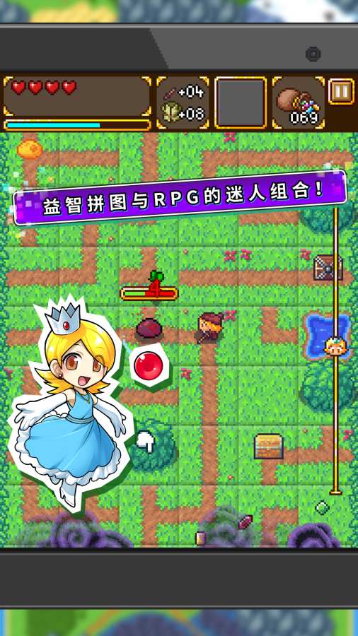 拼图冒险 中文版app_拼图冒险 中文版app官方版_拼图冒险 中文版app安卓手机版免费下载