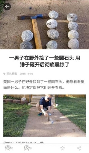 狗仔来报app_狗仔来报app安卓版下载_狗仔来报app安卓版下载V1.0