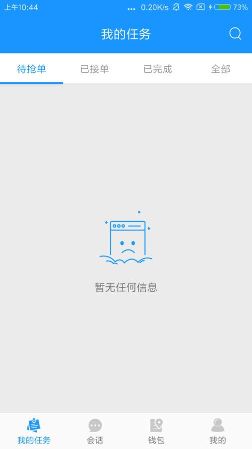 尽调掌中宝app_尽调掌中宝app电脑版下载_尽调掌中宝appios版下载