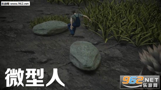 微型人手机版