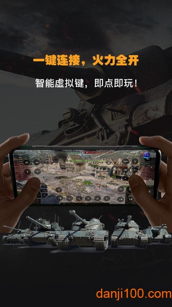 弘电脑app