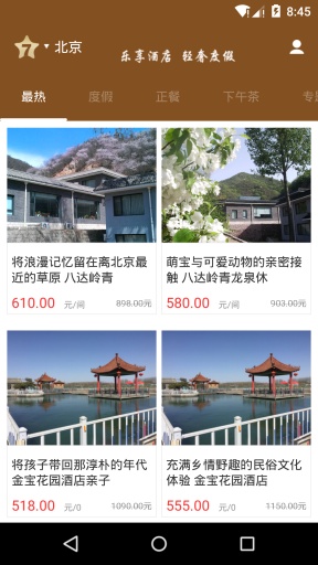 七星酒窝app_七星酒窝app官方正版_七星酒窝app电脑版下载