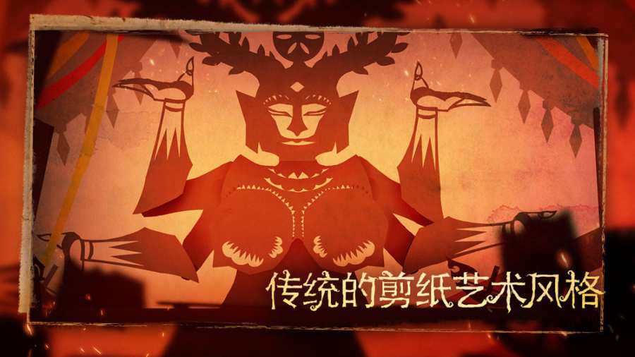 尼山萨满app_尼山萨满app最新版下载_尼山萨满app官方正版