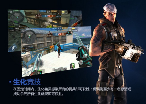 穿越火线手游下载