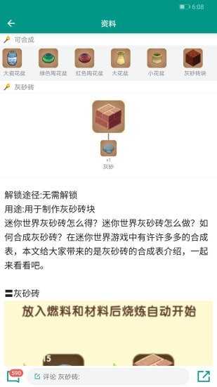 迷你助手盒子下载苹果手机|迷你助手盒子旧版软件下载