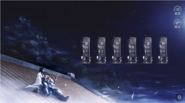 这个仇我先记下了升级版金手指2021-这个仇我先记下了完结升级版下载 v2021