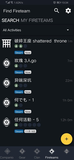 Destiny2Companion安卓