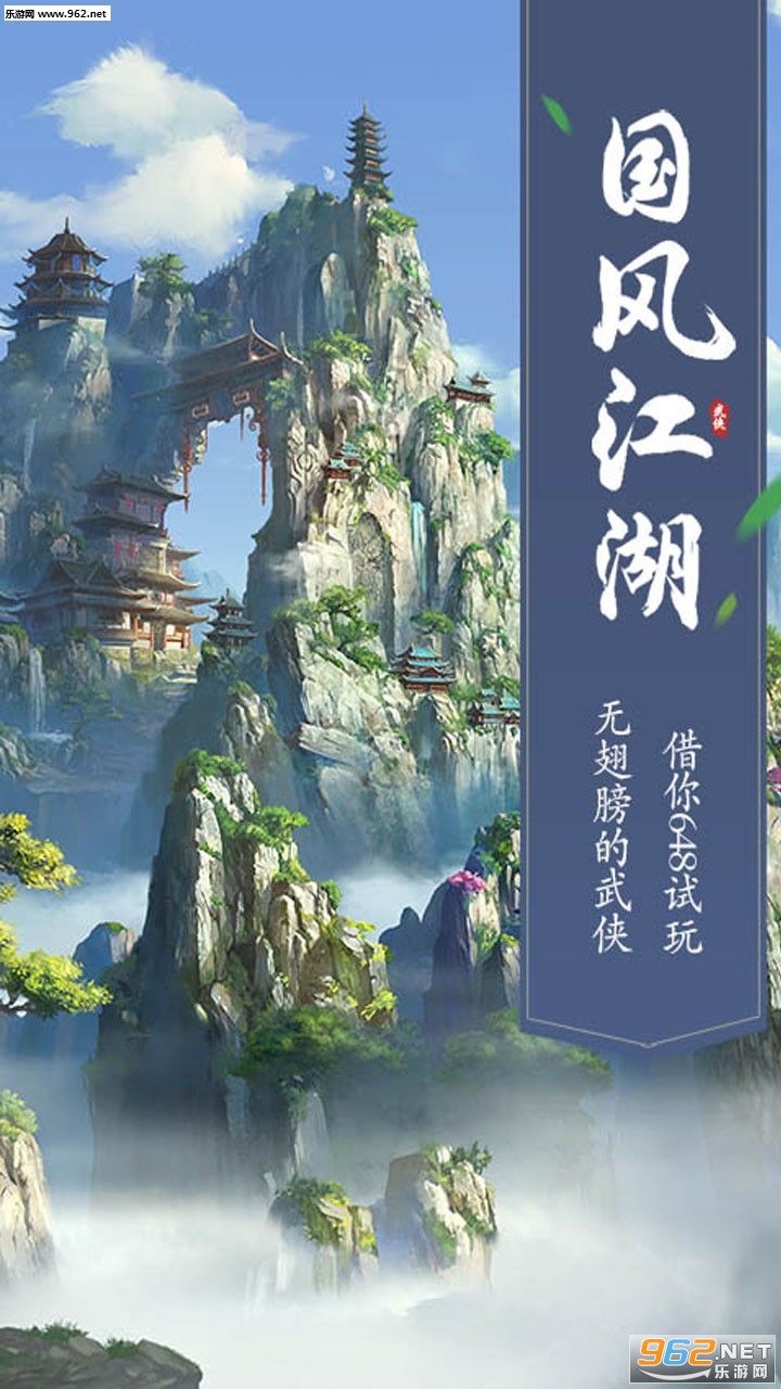 仙元天下OL_仙元天下OL最新官方版 V1.0.8.2下载 _仙元天下OL积分版
