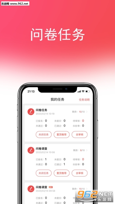 喵互助赚钱版_喵互助赚钱版app下载_喵互助赚钱版app下载