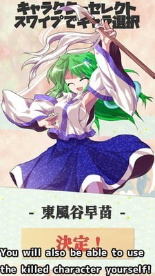 东方跑酷游戏中文版-东方跑酷安卓版下载 v3.0