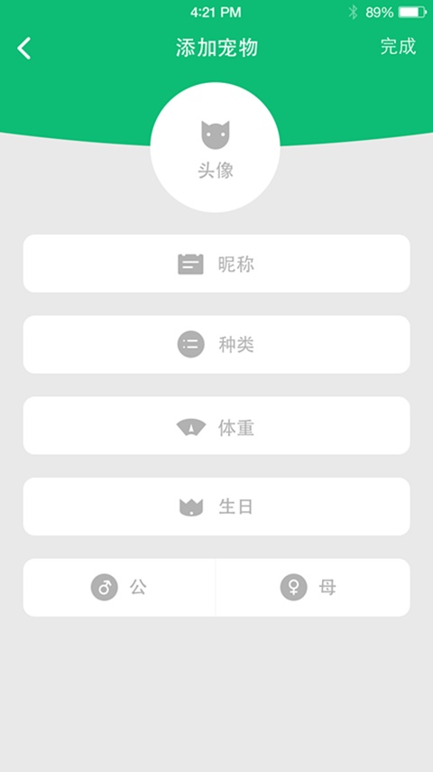 Petkollarapp_Petkollarapp官方版_Petkollarappios版下载