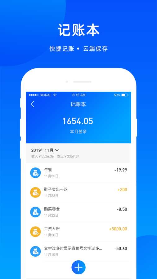 全民时代下载_全民时代下载安卓手机版免费下载_全民时代下载最新版下载