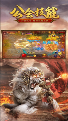 上海疯狂神途一万人回收版