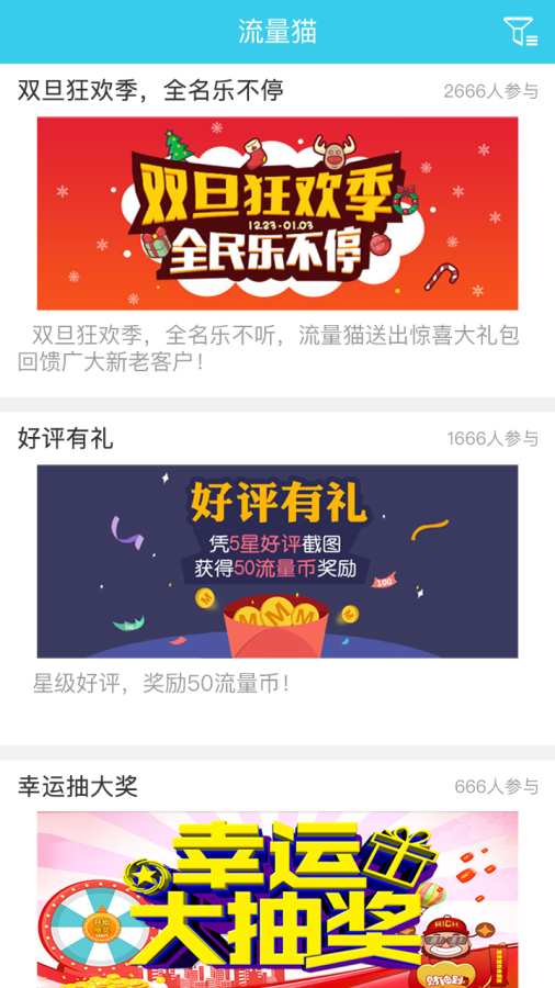 大麦流量-免费送app_大麦流量-免费送appapp下载_大麦流量-免费送app官网下载手机版