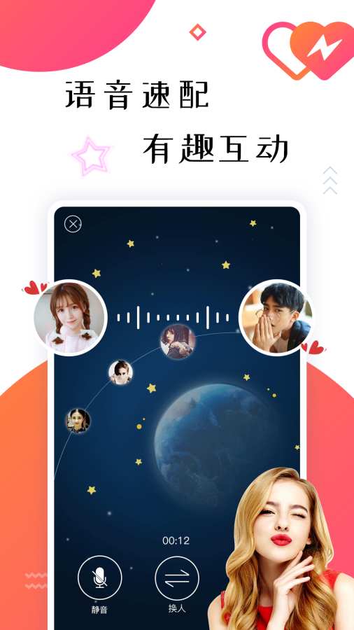 朋有下载_朋有下载中文版下载_朋有下载安卓版