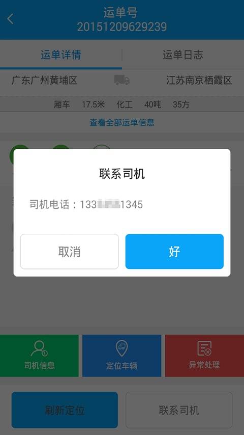 一站达app_一站达app积分版_一站达app手机游戏下载