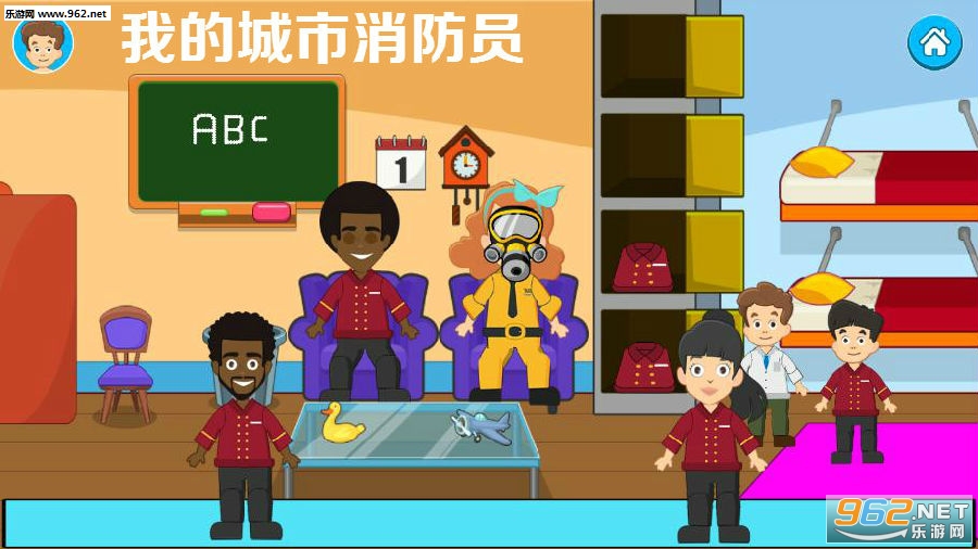 我的城市消防员完整版免费