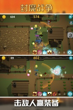 封魔战争手游app下载-封魔战争APP下载 v1.0.2