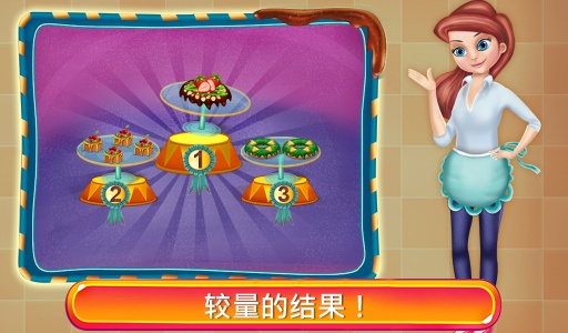 我的甜甜甜圈咖啡馆app_我的甜甜甜圈咖啡馆app中文版_我的甜甜甜圈咖啡馆app中文版