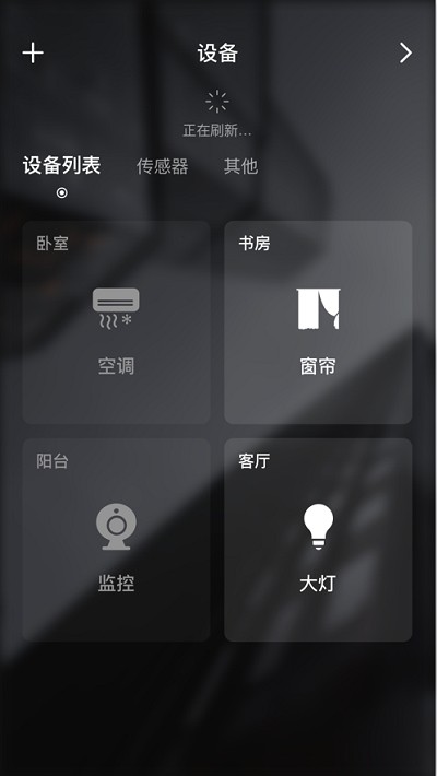 云图智能