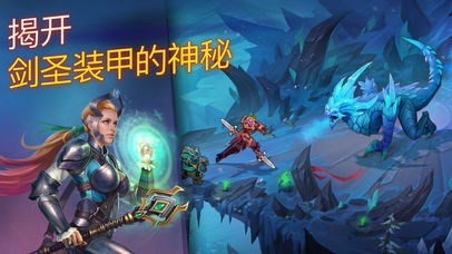 剑圣战争ios版