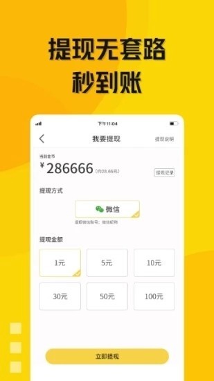 玩贝下载安装_玩贝下载安装中文版下载_玩贝下载安装中文版下载