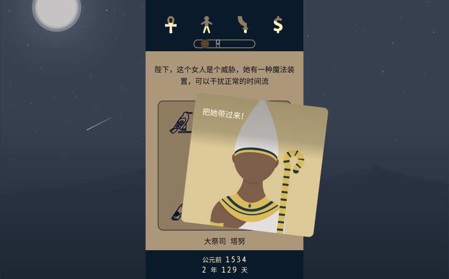 失落2: 前夜app_失落2: 前夜app官方版_失落2: 前夜app攻略