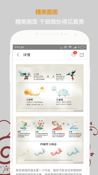悟饭游戏厅app下载安装_悟饭游戏厅app下载安装最新官方版 V1.0.8.2下载 _悟饭游戏厅app下载安装官方正版